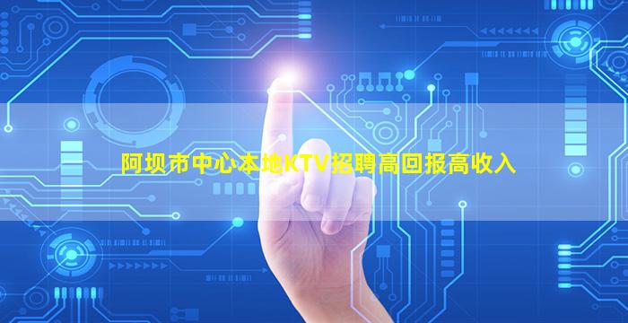 海南KTV招聘